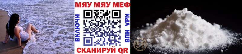 Купить наркотик Уяр АМФЕТАМИН ГАШ APVP мега COCAIN Марихуана