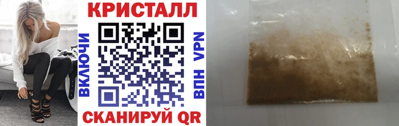 Амфетамин 97% как найти закладки Уяр
