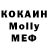 Amphetamine 97% Lubov Kiseleva