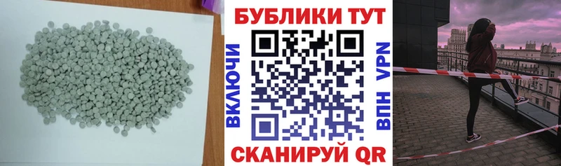 ЭКСТАЗИ XTC  купить наркотики цена  Уяр 