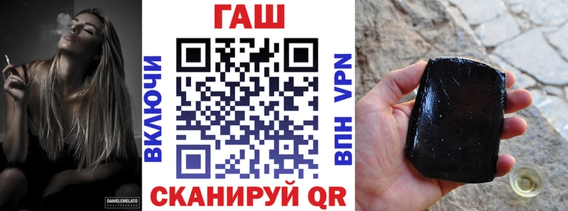 ГАШИШ 40% ТГК  наркота  Уяр 