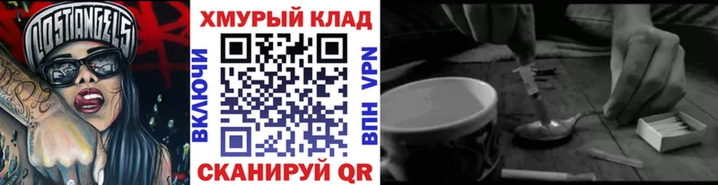 ГЕРОИН белый  Уяр 