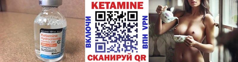 Кетамин ketamine  Уяр 