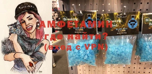 MDMA Premium VHQ Алзамай