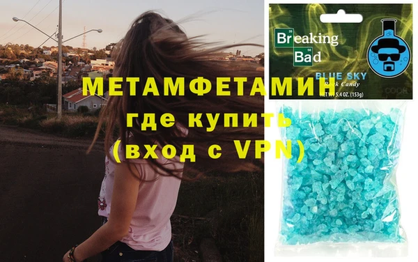 MDMA Premium VHQ Алзамай