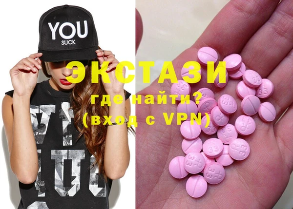 MDMA Premium VHQ Алзамай
