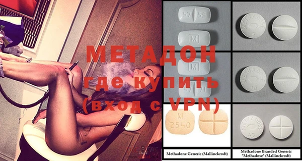 MDMA Premium VHQ Алзамай