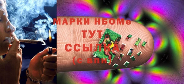 MDMA Premium VHQ Алзамай