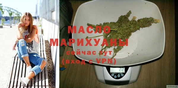 мефедрон мука Алексеевка