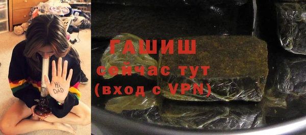 мефедрон мука Алексеевка