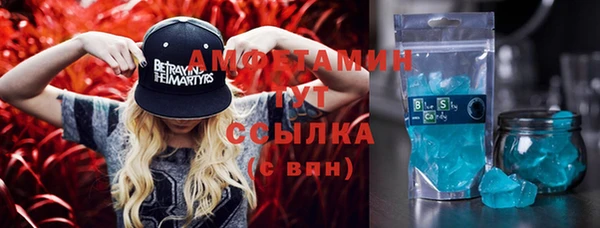 мефедрон мука Алексеевка