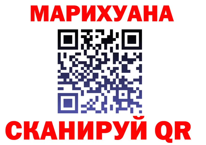 Canna-Cookies марихуана вход darknet гидра Уяр