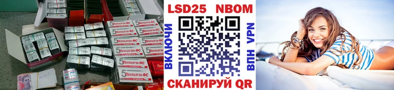LSD-25 экстази ecstasy  купить закладку  Уяр 