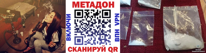 даркнет сайт  Уяр  Метадон мёд 