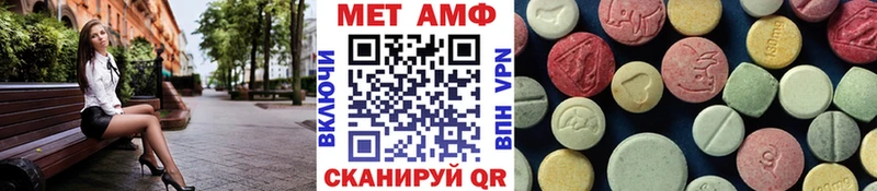 Метамфетамин мет это какой сайт Уяр купить наркотик