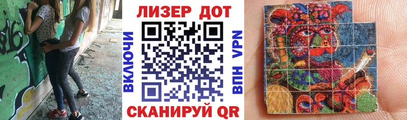 Наркотические марки 1,5мг наркота Уяр